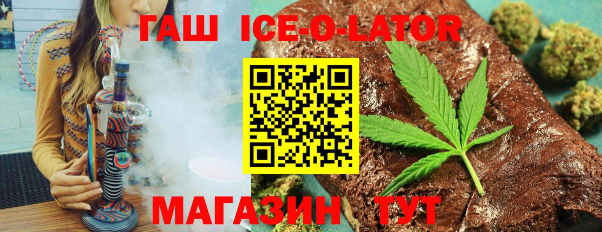 ГАШ AMNESIA HAZE  Вход с VPN  ГАШИШ  Джанкой 