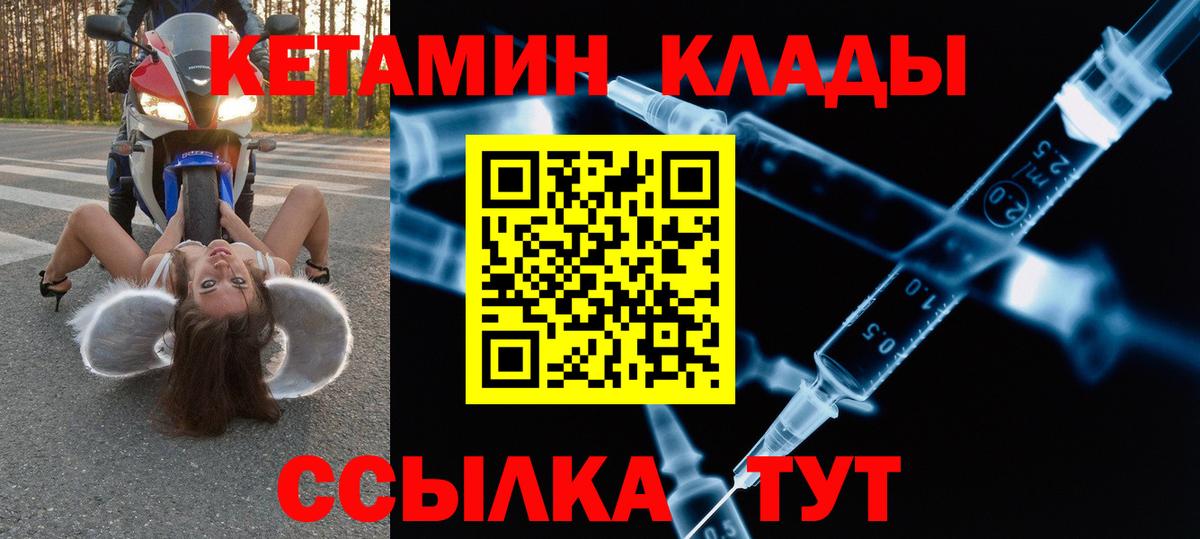 Каннабис  Кокаин  Лсд 25  Джанкой  МЕФ кристаллы  Вход с VPN 