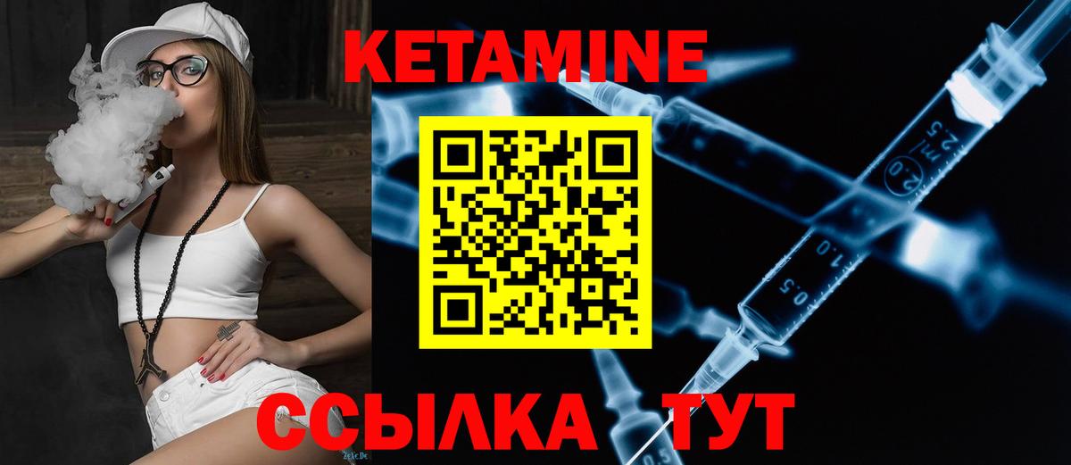 Джанкой  КЕТАМИН ketamine  Вход с VPN  shop Telegram  КЕТАМИН ketamine  MEGA маркетплейс 