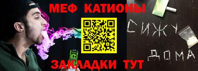 крисы Мариинск