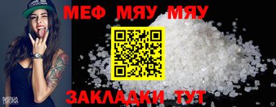 кокаин Малгобек