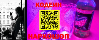кокаин Малгобек
