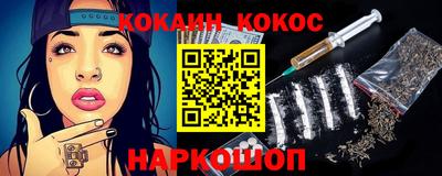 кокаин Малгобек