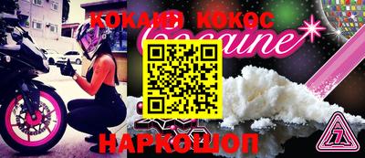 крисы Мариинск