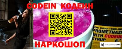 кокаин Малгобек