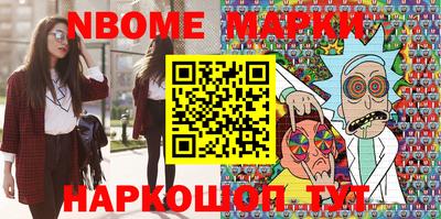 кокаин Малгобек