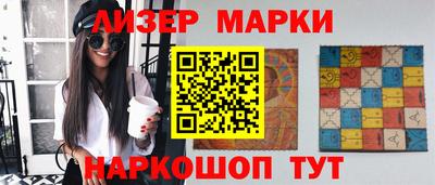 кокаин Малгобек