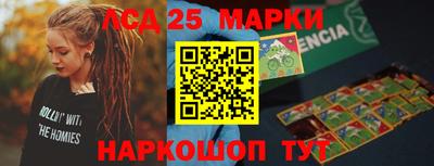 спиды Малоярославец