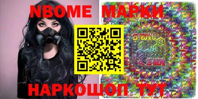 спиды Малоярославец