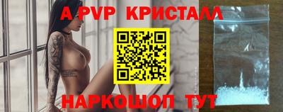 крисы Мариинск