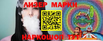кокаин Малгобек