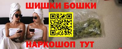 спиды Малоярославец