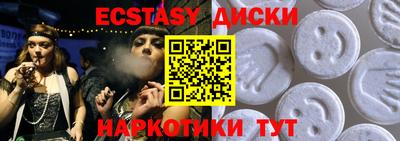 спиды Малоярославец