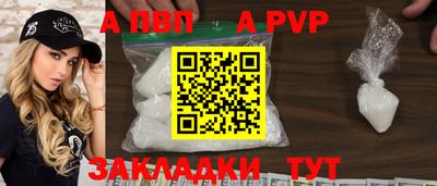 крисы Мариинск