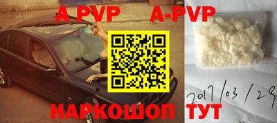 спиды Малоярославец