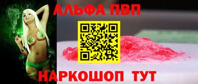 спиды Малоярославец
