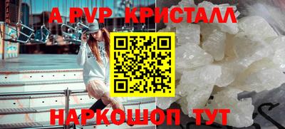 крисы Мариинск