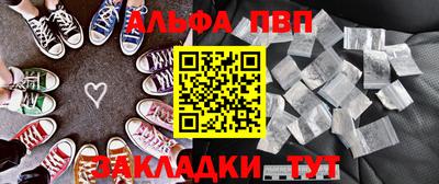 крисы Мариинск