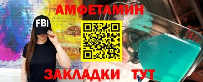 спиды Малоярославец