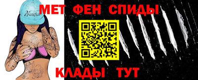 спиды Малоярославец
