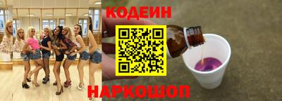 кокаин Малгобек