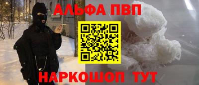 спиды Малоярославец