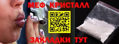 спиды Малоярославец
