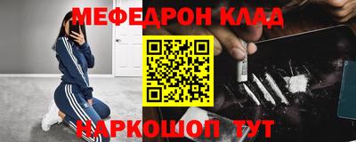 кокаин Малгобек