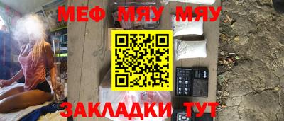 кокаин Малгобек