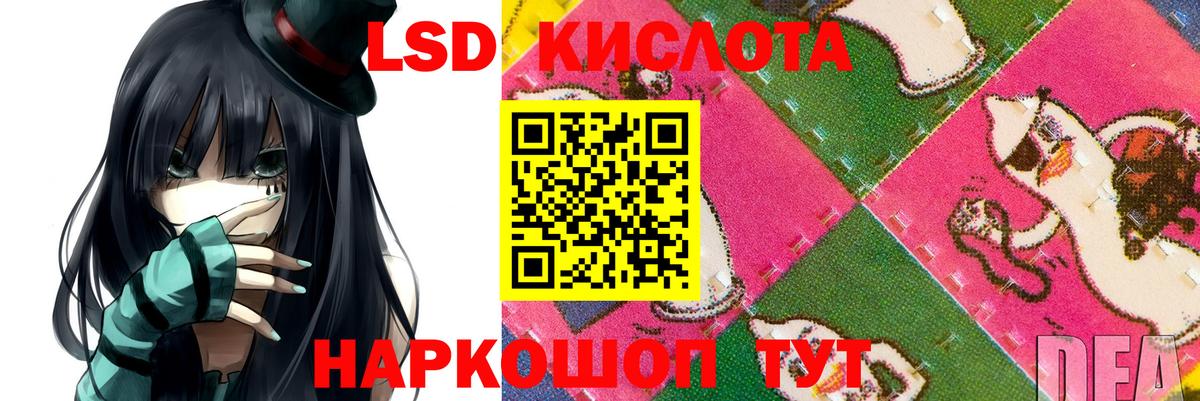 Джанкой  Лсд 25 экстази кислота  Вход с VPN 