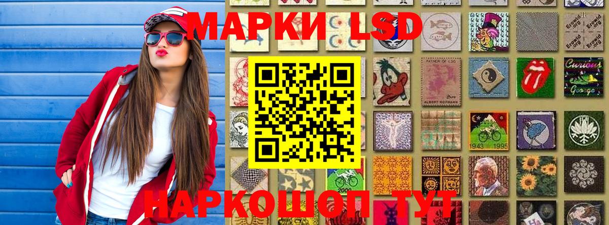 Джанкой  Наркотические марки 1,5мг  Вход с VPN  Наркотические марки 1,5мг 