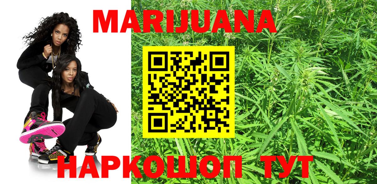 МАРИХУАНА LSD WEED Джанкой
