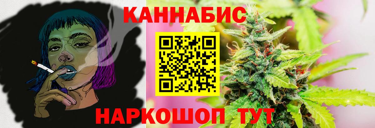 Джанкой  Марихуана OG Kush  Вход с VPN  Бошки Шишки планчик  Шишки марихуана VHQ 